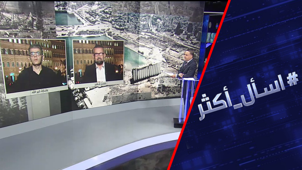 انفجار بيروت.. من المسؤول عن الكارثة؟