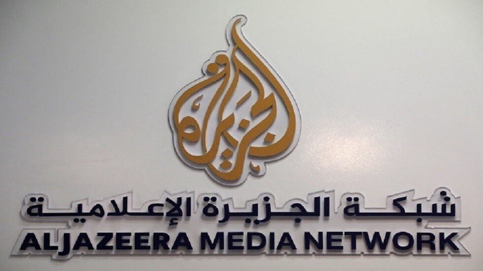 ماليزيا تؤكد مهنية التحقيق حول وثائقي لقناة "الجزيرة"