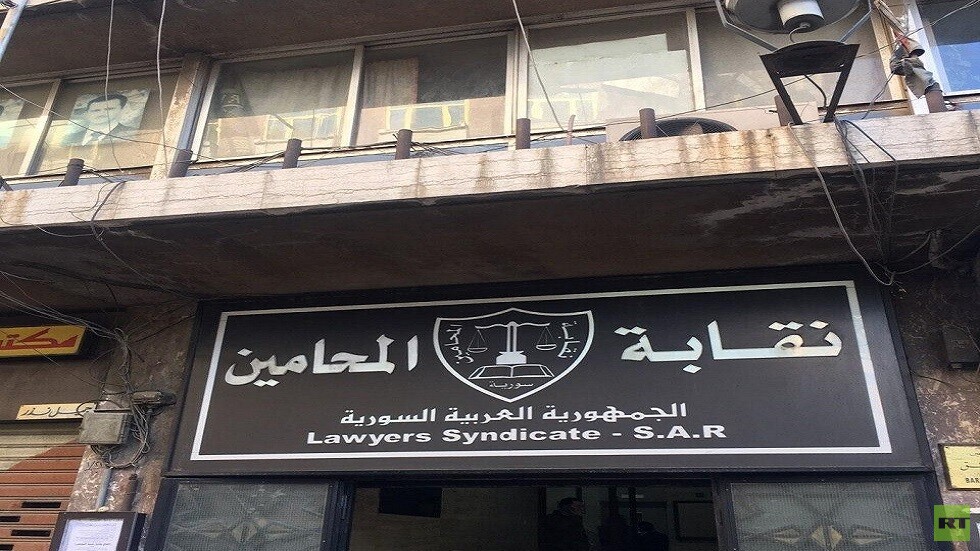 رغم رفض وزارة العدل.. نقابة محامي سوريا تؤكد موقفها من "المعذرة"