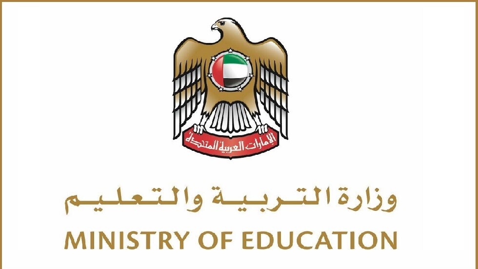 الإمارات.. وزارة التربية والتعليم توضح حقيقة استبدال الحقائب المدرسية بأكياس معقمة