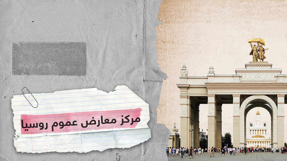 أكبر موقع معارض تجارية في العالم