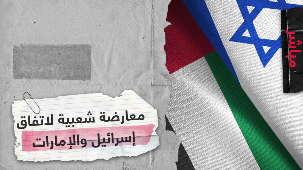 أدباء ومثقفون عرب بدأوا المقاطعة..هل ستواجه الإمارات مقاطعة شعبية عربية؟