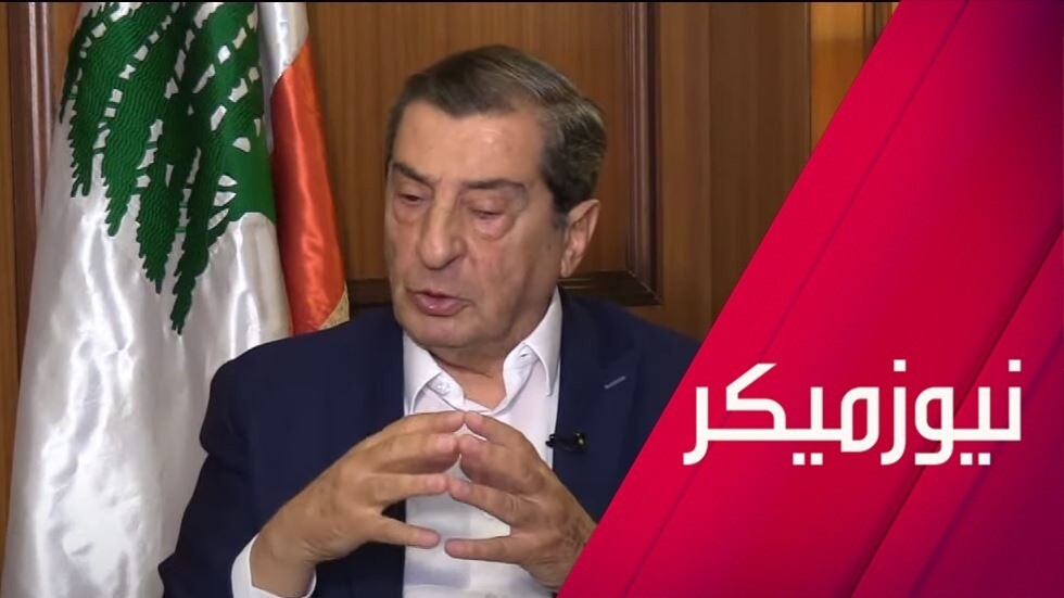 كارثة تهدد لبنان أكبر من انفجار مرفأ بيروت.. نائب رئيس مجلس النواب اللبناني إيلي الفرزلي يحذر