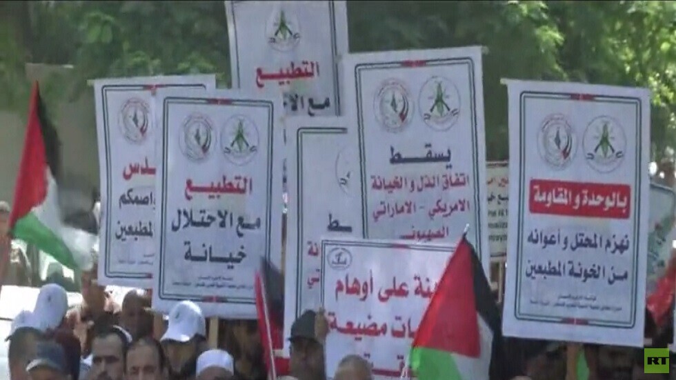 مسيرات في غزة ضد التطبيع