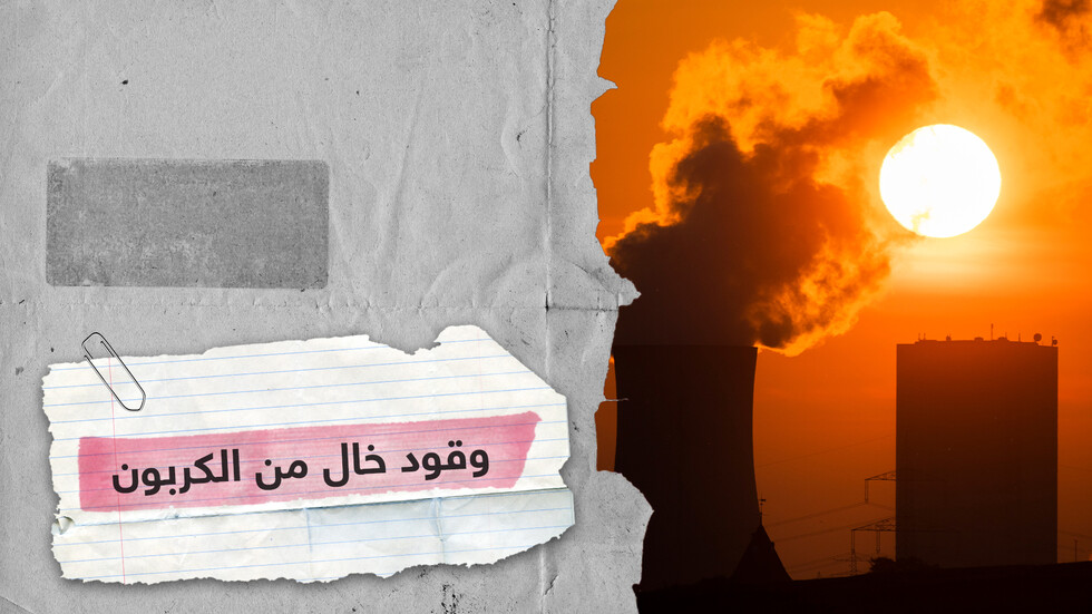 خبراء يتمكنون من تحويل ضوء الشمس والماء وغاز ثاني أكسيد الكربون لوقود خال من الكربون