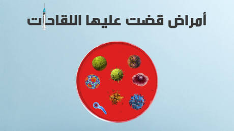 vaccine