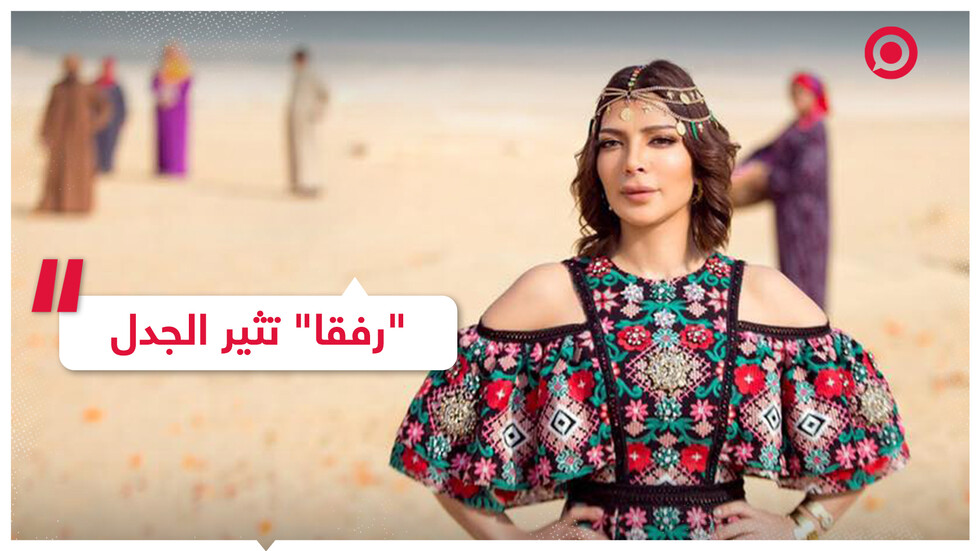 أغنية للفنانة أصالة تثير جدلا واسعا بعد استخدامها جزءا من حديث نبوي