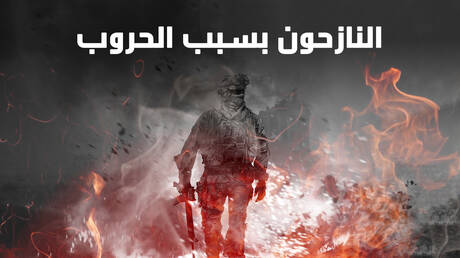 war