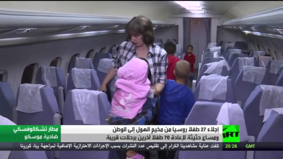 إجلاء 27 طفلا روسيا من مخيم الهول إلى وطنهم