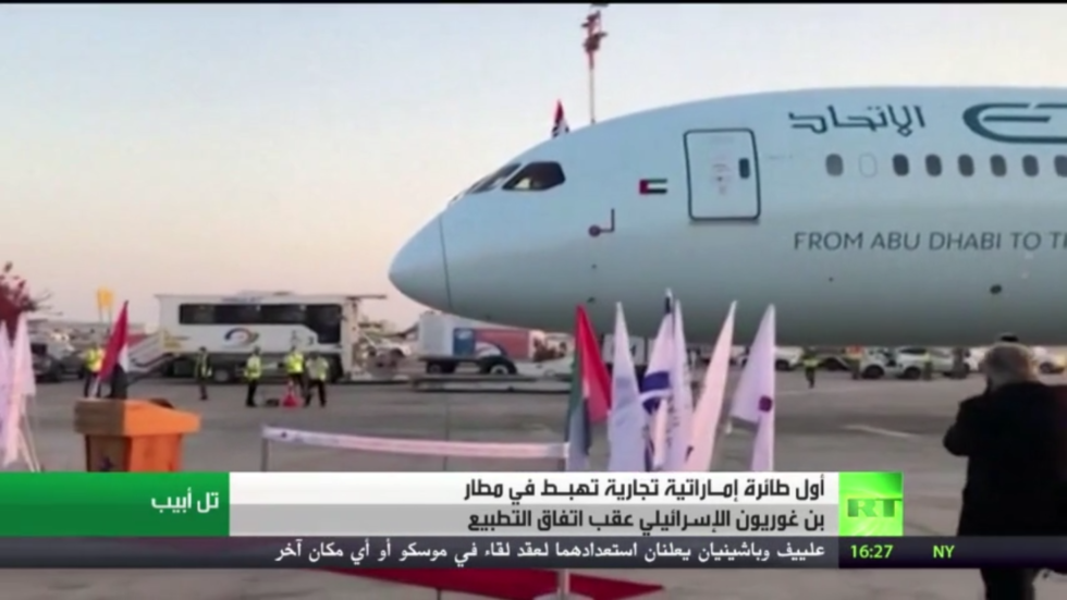 الطائرة الإماراتية الأولى في تل أبيب