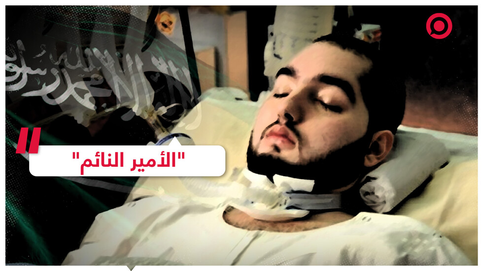 الأمير النائم يتفاعل مع تحية عمته