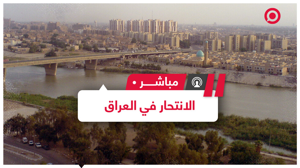 حالات انتحار متفاقمة بين الشباب وجرائم قتل مروعة.. ظواهر تنخر بالمجتمع العراقي