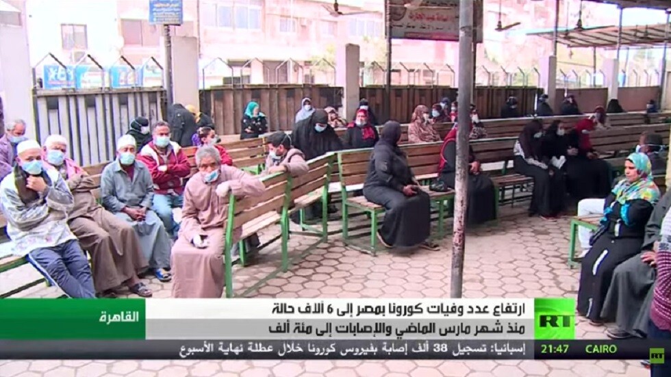 ارتفاع عدد وفيات كورونا بمصر إلى 6 آلاف حالة والإصابات إلى مئة ألف
