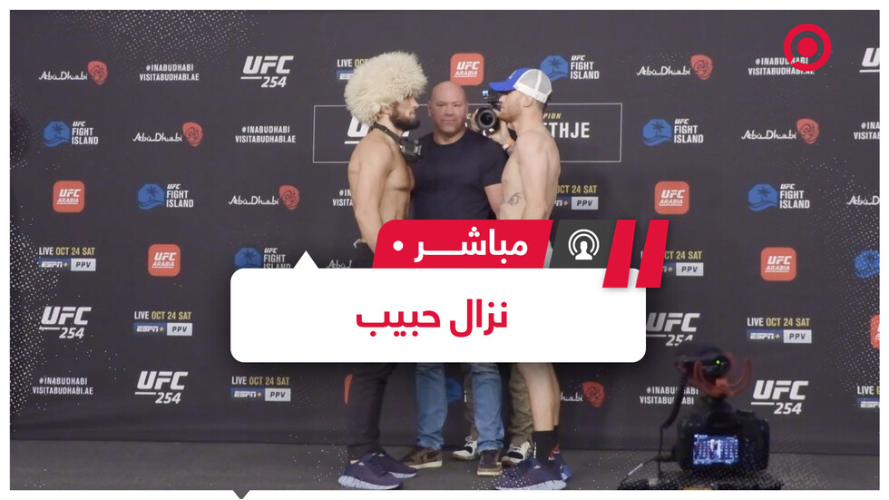 نزال حبيب ضد جاستن غيثجي هل سيحتفظ نورمحمدوف بسجل نظيف؟