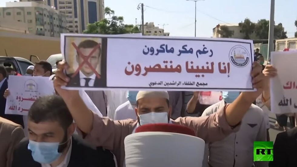 احتجاجات أمام المركز الثقافي الفرنسي في غزة