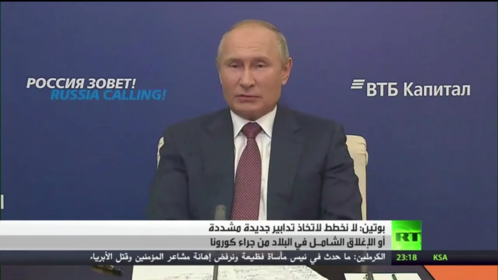 بوتين: لا نخطط لفرض إغلاق عام بسبب كورونا
