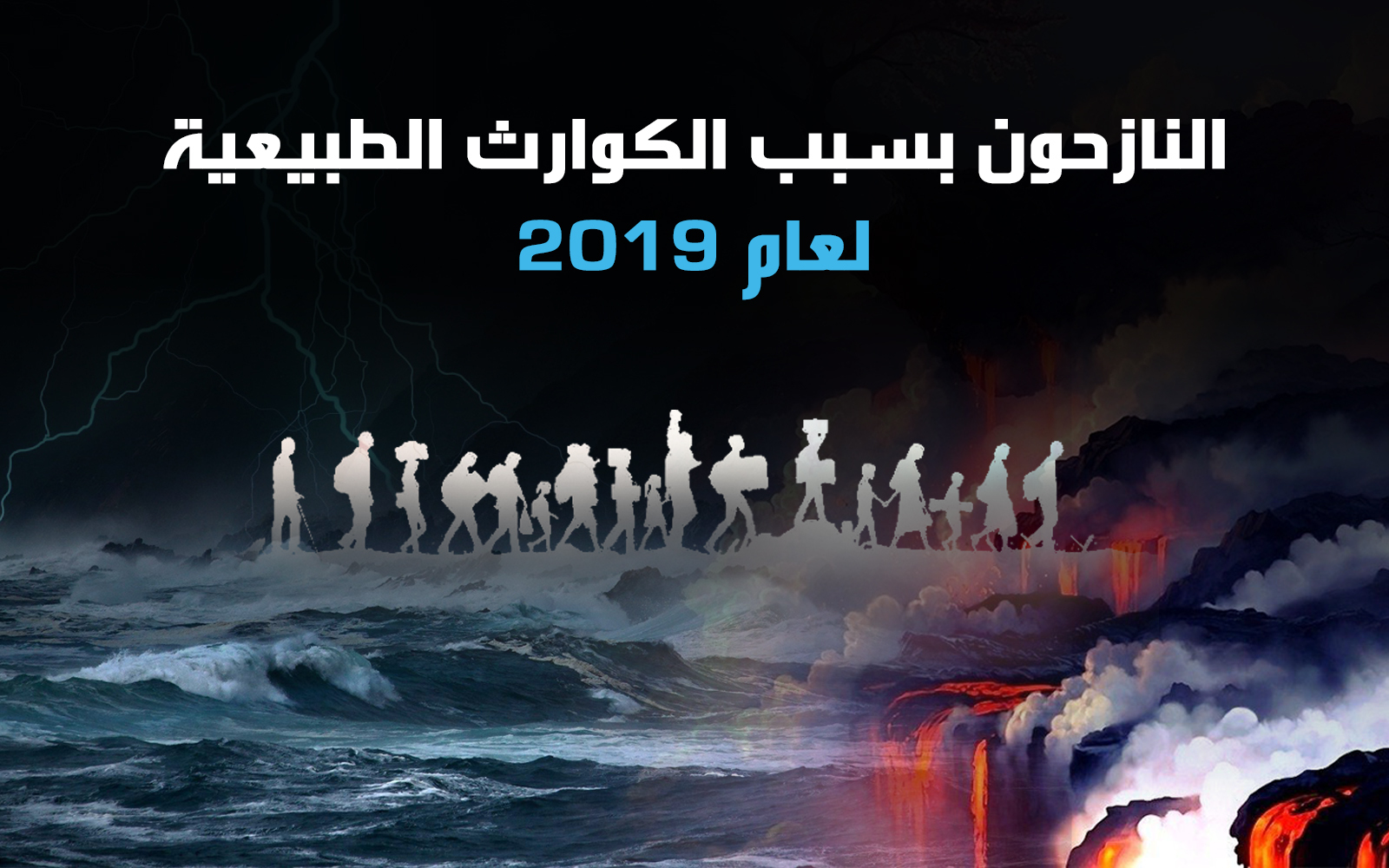 cover 2019