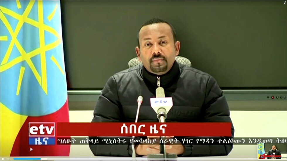 إثيوبيا ترسل الجيش إلى إقليم تيجراي المعارض وأنباء عن قتال عنيف