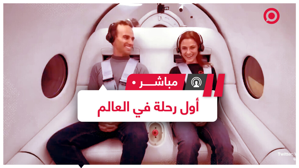 سرعة فائقة.. أول رحلة ركاب في العالم بنظام النقل عبر كبسولة داخل أنبوب مفرغ