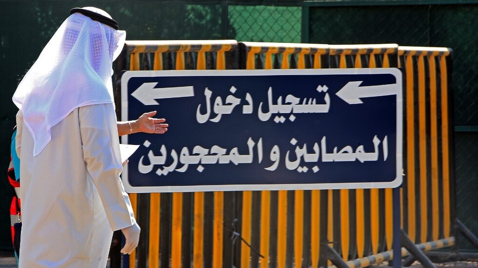 مجلس الوزراء الكويتي لم يتخذ قرارا بإعادة فرض الحظر الجزئي أو الكلي