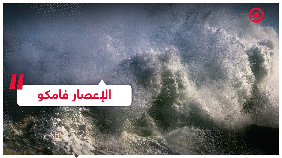 إعصار 