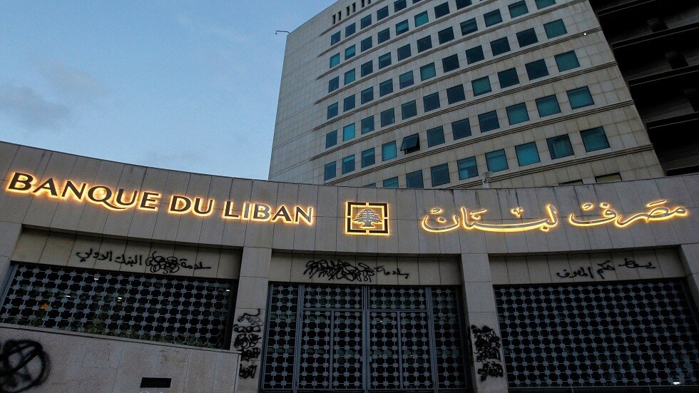 شركة تدقيق جنائي تلغي عقدها مع لبنان لعدم حصولها على بيانات المصرف المركزي