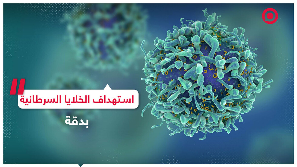 لأول مرة.. علماء يستهدفون الخلايا السرطانية بدقة باستخدام تقنية كريسبر للتعديل الجيني