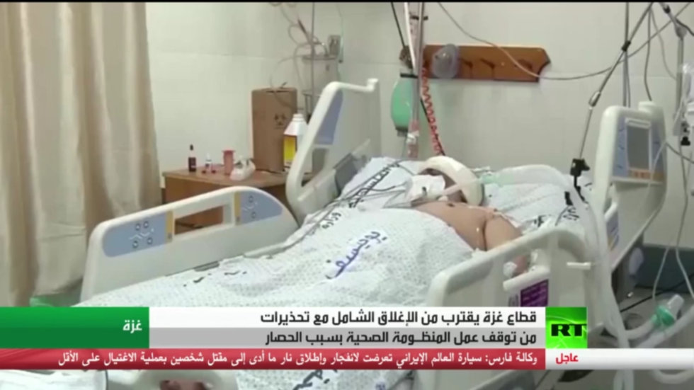 قطاع غزة يقترب من الإغلاق الشامل