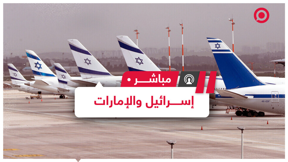 بعد محادثات أمريكية.. السعودية تفتح أجواءها أمام رحلات الطيران الإسرائيلي