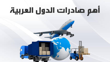 EXPORT COVER