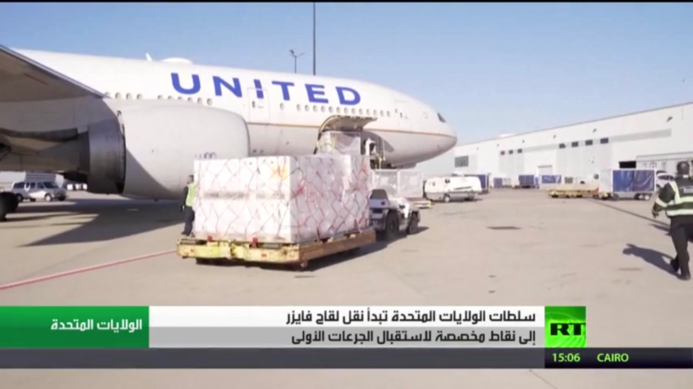 الولايات المتحدة تبدأ اليوم توزيع اللقاح