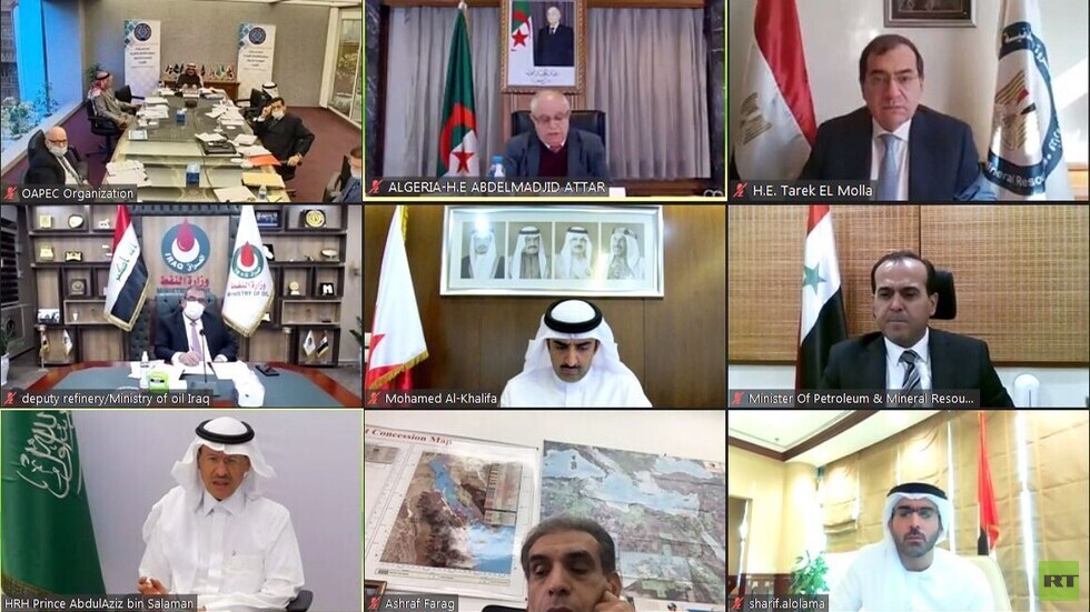 اجتماع الدورة الـ105 لمجلس وزراء منظمة "أوابك"