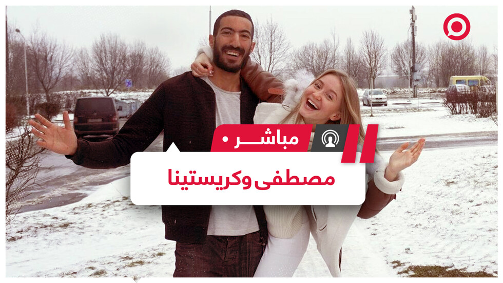 مصطفى وكريستينا أشهر زوجين على مواقع التواصل في ضيافة RT Online