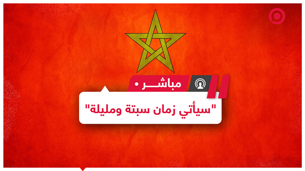 ملف سبتة ومليلية يعود إلى الواجهة بعد تصريحات رئيس الحكومة المغربية