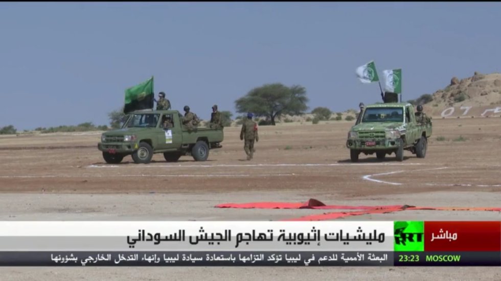 مليشيات إثيوبية تهاجم الجيش السوداني