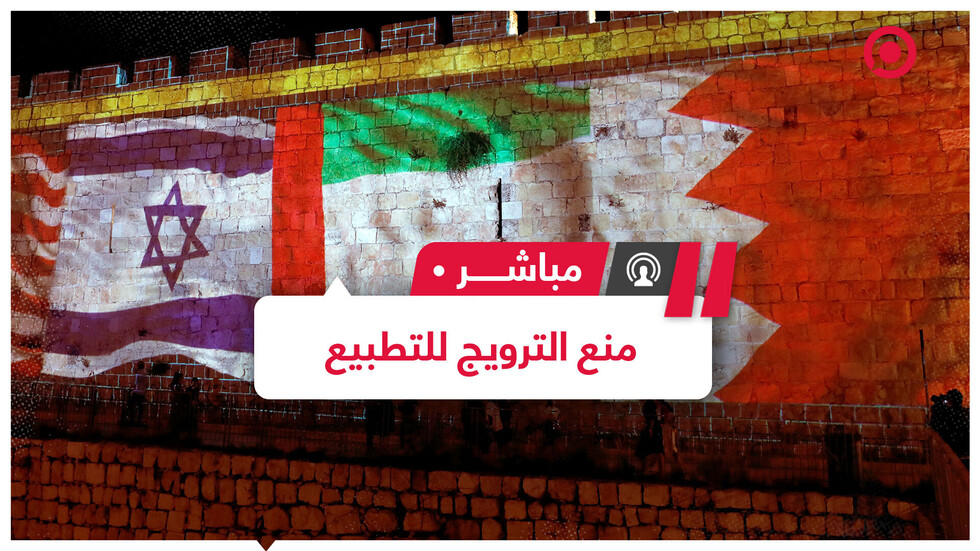 نائب البرلمان الجزائري أميرة سليم تقترح قانونا يمنع الترويج للتطبيع