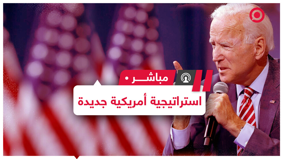 بايدن يتهم البنتاغون بعرقلة نقل السلطة ويتعهد بتحديث السياسة الخارجية المتضررة