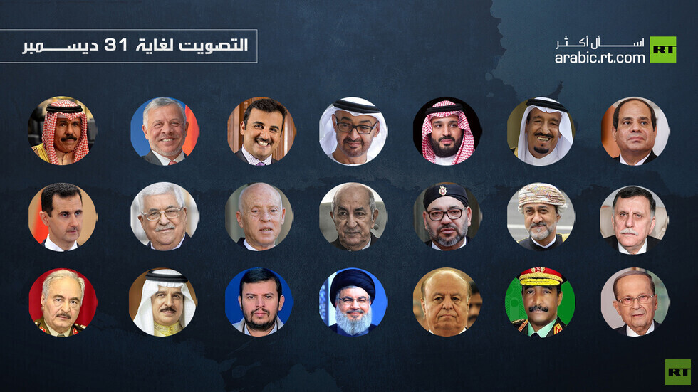 العد التنازلي بدأ.. من هي الشخصية العربية الأبزر عام 2020؟