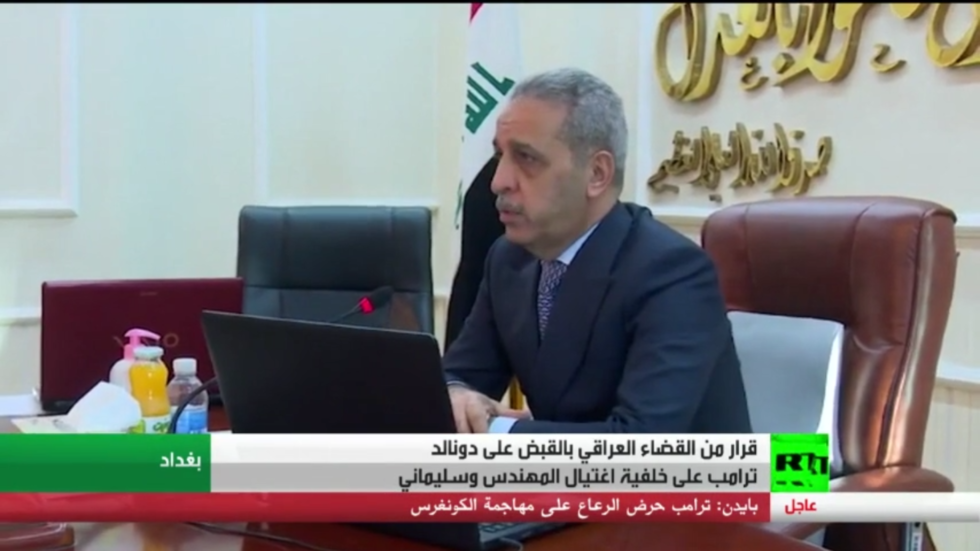 القضاء العراقي يصدر قرارا بالقبض على ترامب