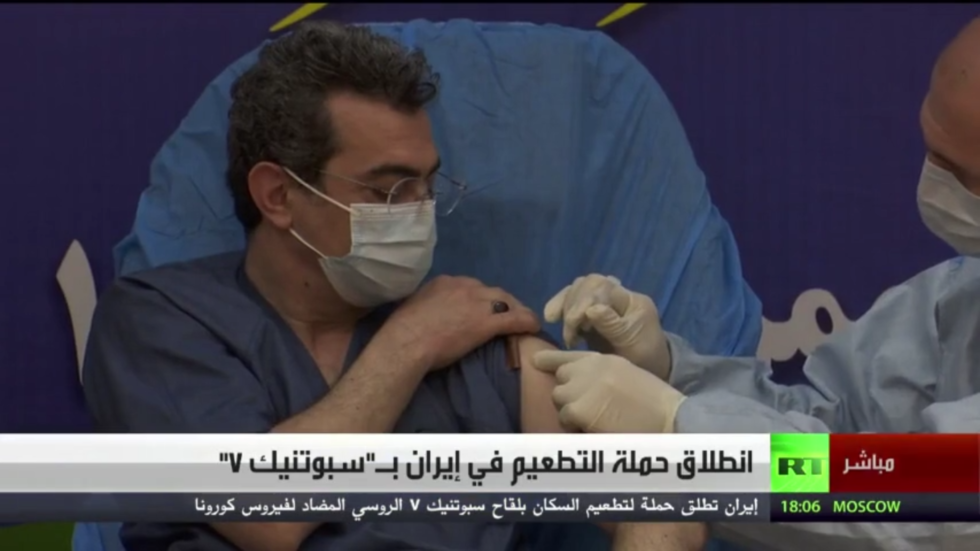 انطلاق حملة التطعيم في إيران بـ "سبوتنيك V"