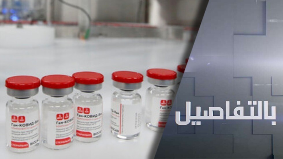 حرب عالمية ضد كورونا تتجاوز الخلافات