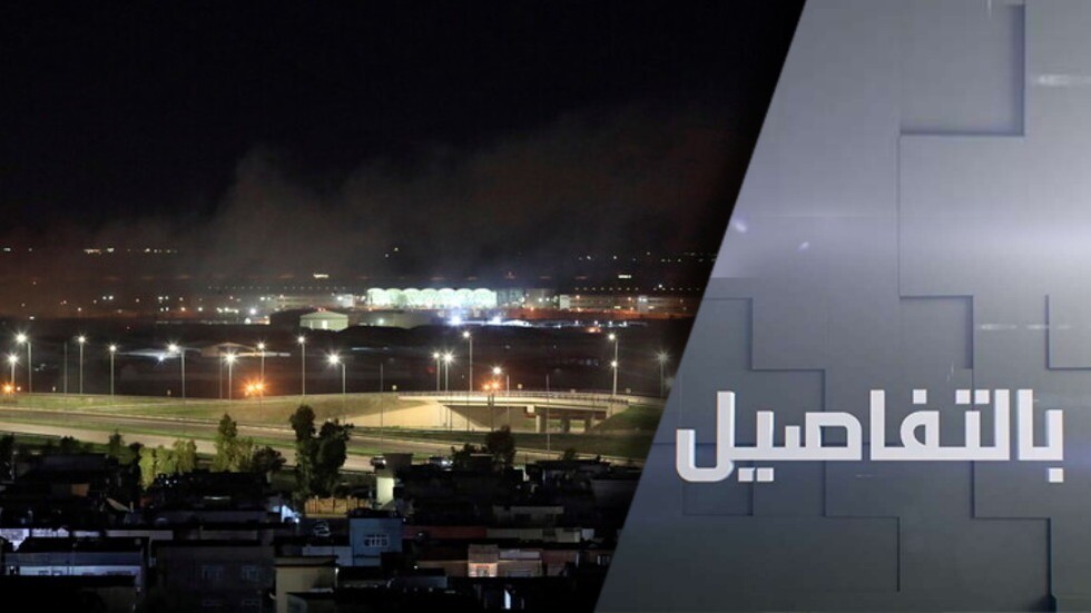 الهجوم الصاروخي في إربيل.. من المسؤول؟