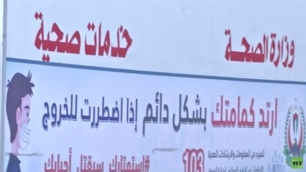 وصول لقاح 