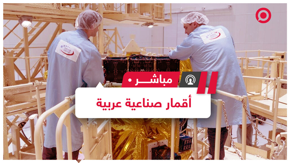 الإعلان عن جاهزية 