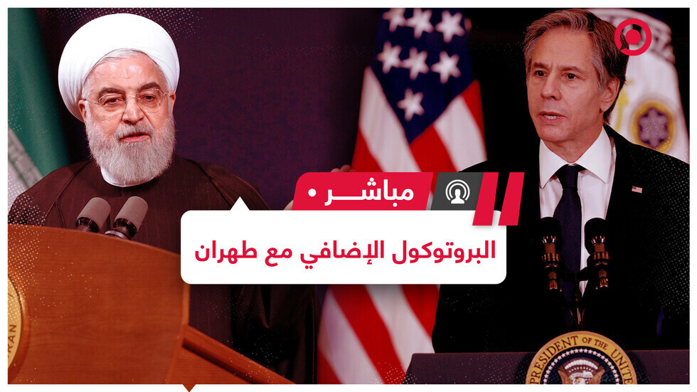 طهران تهدد بورقة البروتوكول الإضافي وباريس تستضيف مباحثات إحياء الاتفاق النووي