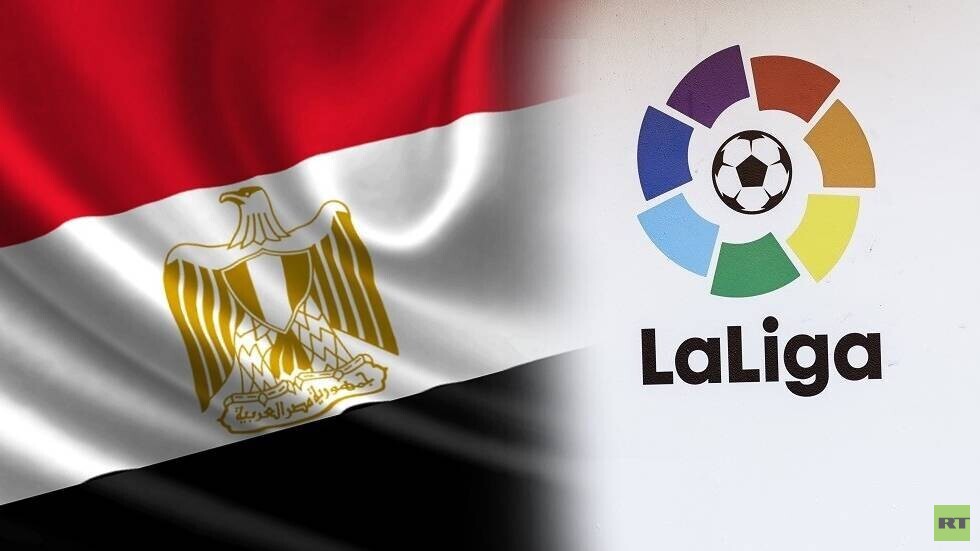 "لا ليغا" تطلق مسابقة لجماهير مصر