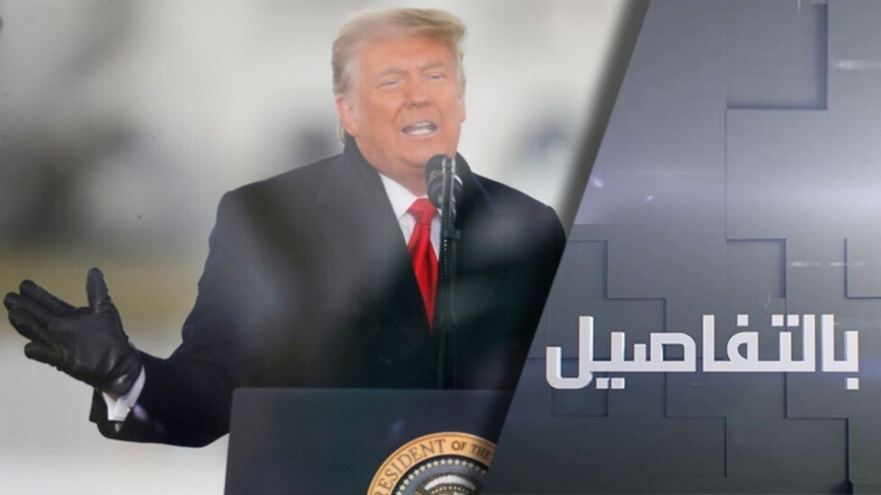 ترامب.. هجوم على بايدن وحقيقة حزب ثالث