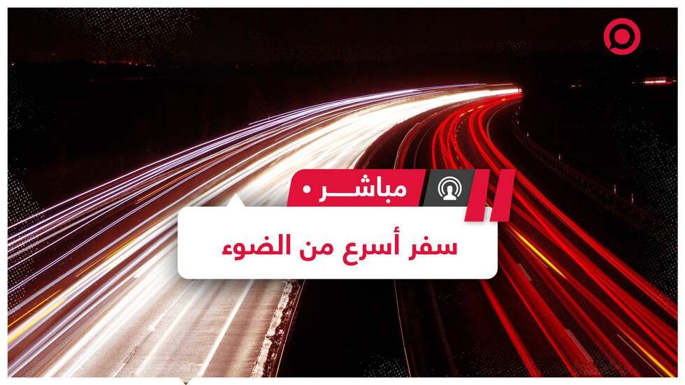عالم من جامعة ألمانية يحدد طريقة تظهر أن السفر أسرع من الضوء ممكن نظريا