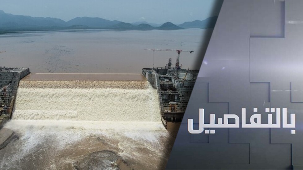 هل تتنازل مصر لإثيوبيا عن 86% من النيل؟