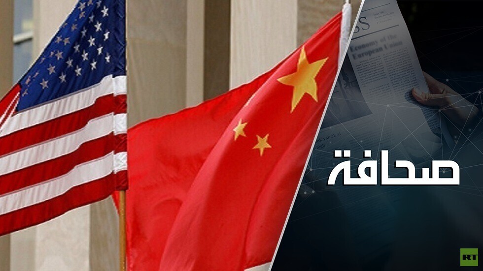 فرصة للانفراج: الولايات المتحدة والصين تلتقيان في ألاسكا